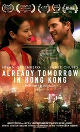 Already Tomorrow in Hong Kong poster
