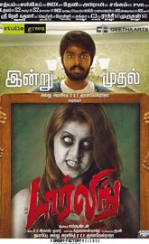 Darling poster
