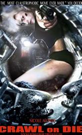 Crawl or Die poster