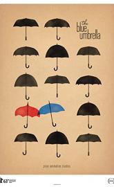 The Blue Umbrella poster