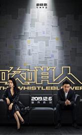 The Whistleblower poster