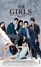 Girls poster