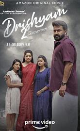 Drishyam 2 poster