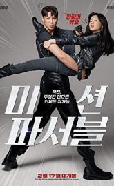 Mission Possible poster