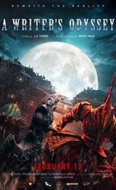 A Writer's Odyssey poster