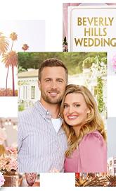 Beverly Hills Wedding poster