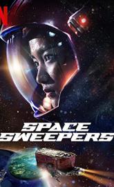 Space Sweepers poster