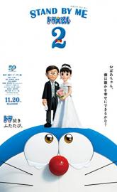 Stand by Me Doraemon 2 poster