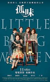 Little Big Women poster