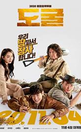 Collectors poster