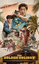 The Golden Holiday poster