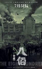 The Eight Hundred poster
