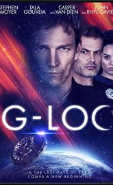 G-Loc poster
