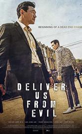Deliver Us from Evil poster