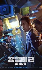 Steel Rain 2 poster