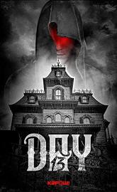 Day 13 poster