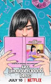 The Claudia Kishi Club poster