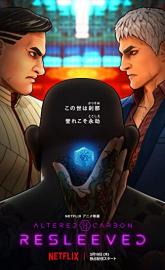Altered Carbon: Resleeved poster