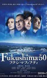 Fukushima 50 poster
