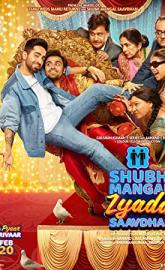 Shubh Mangal Zyada Saavdhan poster