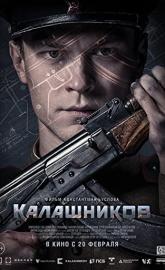 Kalashnikov poster