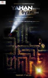 Yahan Sabhi Gyani Hain poster