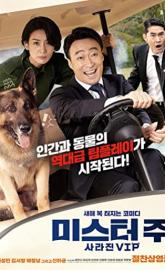 Mr. Zoo: The Missing VIP poster