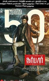 Darbar poster