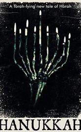 Hanukkah poster
