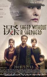 Sheep Without a Shepherd poster