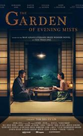 The Garden of Evening Mists poster