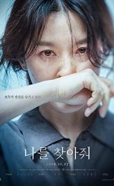 Bring Me Home poster