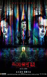 Legally Declared Dead poster