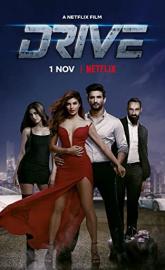 Drive poster