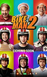 Bikeman 2 poster
