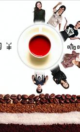 Chubby Café poster