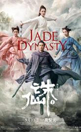 Jade Dynasty poster