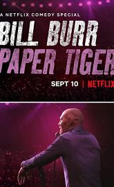 Bill Burr: Paper Tiger poster