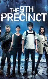 The 9th Precinct poster