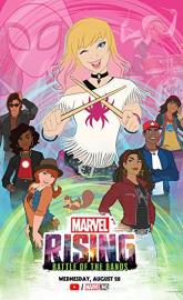 Marvel Rising: Battle of the Bands poster