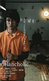 Melancholic poster