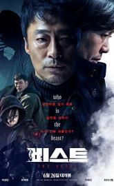 The Beast poster