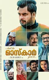 And the Oskar Goes To.. poster