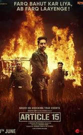 Article 15 poster