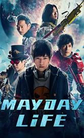 Mayday Life poster