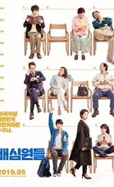 The Juror poster