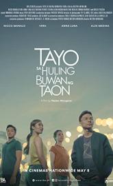 Us, at the End of the Year poster