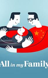 All in My Family poster