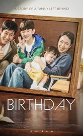 Saeng-il poster