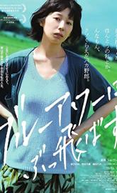 Blue Hour poster